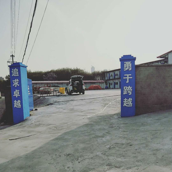 案例
